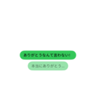 私、ツンデレなんだから！（個別スタンプ：17）