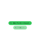 私、ツンデレなんだから！（個別スタンプ：18）