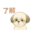 おんの平穏スタンプ（個別スタンプ：1）