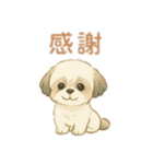 おんの平穏スタンプ（個別スタンプ：3）