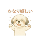 おんの平穏スタンプ（個別スタンプ：8）