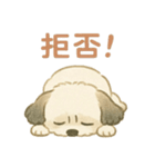 おんの平穏スタンプ（個別スタンプ：9）