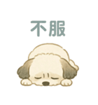 おんの平穏スタンプ（個別スタンプ：11）