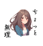 つよカワ女子のささやき（個別スタンプ：1）