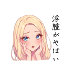つよカワ女子のささやき（個別スタンプ：15）