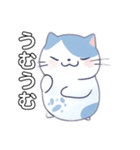 ふわもこにゃんこ日和（個別スタンプ：2）