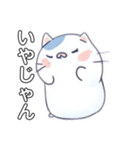 ふわもこにゃんこ日和（個別スタンプ：3）
