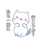 ふわもこにゃんこ日和（個別スタンプ：4）