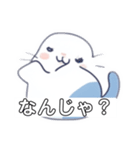 ふわもこにゃんこ日和（個別スタンプ：12）