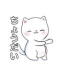 ふわもこにゃんこ日和（個別スタンプ：16）