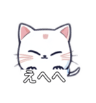 ふわもこにゃんこ日和（個別スタンプ：17）