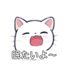 ふわもこにゃんこ日和（個別スタンプ：18）