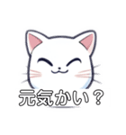 ふわもこにゃんこ日和（個別スタンプ：20）