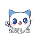 ふわもこにゃんこ日和（個別スタンプ：21）