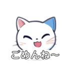 ふわもこにゃんこ日和（個別スタンプ：22）
