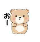 もふくま日和（個別スタンプ：2）