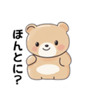 もふくま日和（個別スタンプ：5）