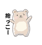もふくま日和（個別スタンプ：7）