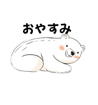 もふくま日和（個別スタンプ：18）
