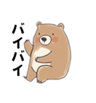 もふくま日和（個別スタンプ：19）