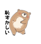 もふくま日和（個別スタンプ：21）