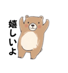 もふくま日和（個別スタンプ：24）