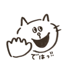 白いねこのすけ（個別スタンプ：13）
