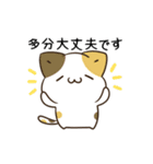 動く！毎日五月病なねこたち 敬語（個別スタンプ：3）