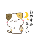 動く！毎日五月病なねこたち 敬語（個別スタンプ：5）