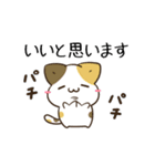 動く！毎日五月病なねこたち 敬語（個別スタンプ：7）