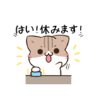 動く！毎日五月病なねこたち 敬語（個別スタンプ：8）