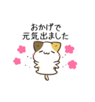 動く！毎日五月病なねこたち 敬語（個別スタンプ：11）