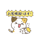 動く！毎日五月病なねこたち 敬語（個別スタンプ：13）