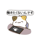動く！毎日五月病なねこたち 敬語（個別スタンプ：15）