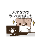 動く！毎日五月病なねこたち 敬語（個別スタンプ：16）