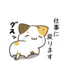 動く！毎日五月病なねこたち 敬語（個別スタンプ：17）
