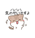 動く！毎日五月病なねこたち 敬語（個別スタンプ：18）