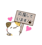 動く！毎日五月病なねこたち 敬語（個別スタンプ：19）