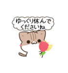 動く！毎日五月病なねこたち 敬語（個別スタンプ：22）
