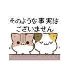 動く！毎日五月病なねこたち 敬語（個別スタンプ：23）