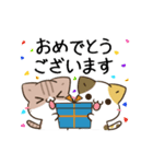 動く！毎日五月病なねこたち 敬語（個別スタンプ：24）