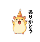ピースなハムちゃんず（個別スタンプ：1）