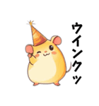 ピースなハムちゃんず（個別スタンプ：4）