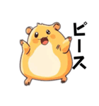 ピースなハムちゃんず（個別スタンプ：6）
