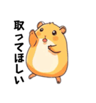 ピースなハムちゃんず（個別スタンプ：8）