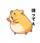 ピースなハムちゃんず（個別スタンプ：10）