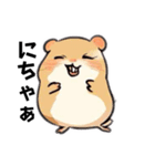 ピースなハムちゃんず（個別スタンプ：12）
