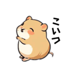 ピースなハムちゃんず（個別スタンプ：14）