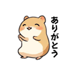 ピースなハムちゃんず（個別スタンプ：15）