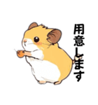 ピースなハムちゃんず（個別スタンプ：20）